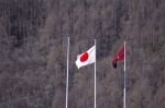 松原湖/国旗