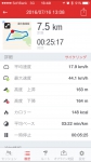 コソ練8-2