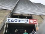 エムウェーブに到着