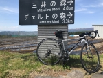 2017ロードコソ練-10