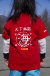 _IGP4299 _IGP4299