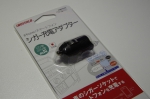 120919_cpa_1 iBUFFALO シガー充電アダプター1ポートタイプ ブラック BSMPA07BK