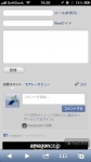 対策後