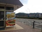 藤野PA