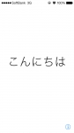 130919_iOS7_1