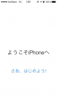 130919_iOS7_4