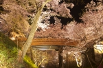 桜雲橋