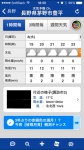 天気予報