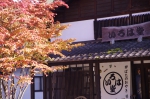 いろは堂