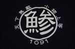 ネイビー/胸