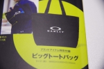 Oakley Brand Book 2015