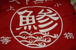 鯵