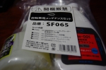 メンテナンス5点セット