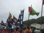 村旗