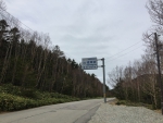 麦草峠