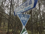 リタイヤ地点