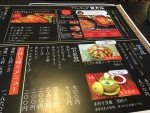 メニュー