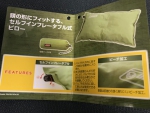コールマン コンパクトインフレーターピロー2