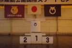 郡中