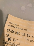恋は雨上がりのように