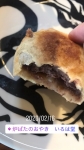 粒あん