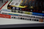 最近買った本