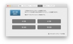 合わせて40GB